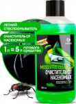 ЖОС летняя Mosquitos Cleaner Концентрат 1л
