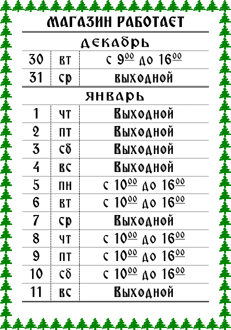 Автосервис